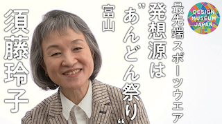 動画サムネイル